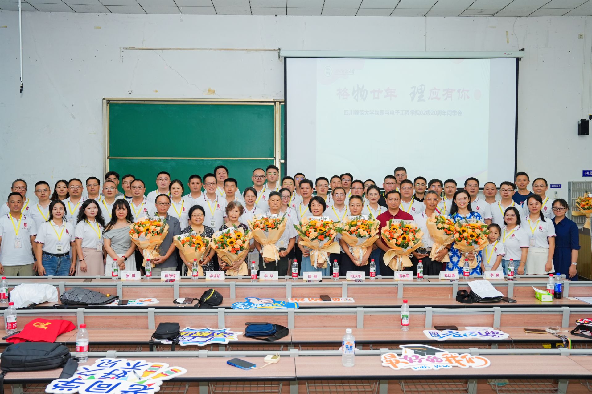 森林角落站长时隔19年重返母校_6