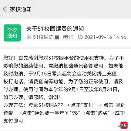 news_20211108_13.png