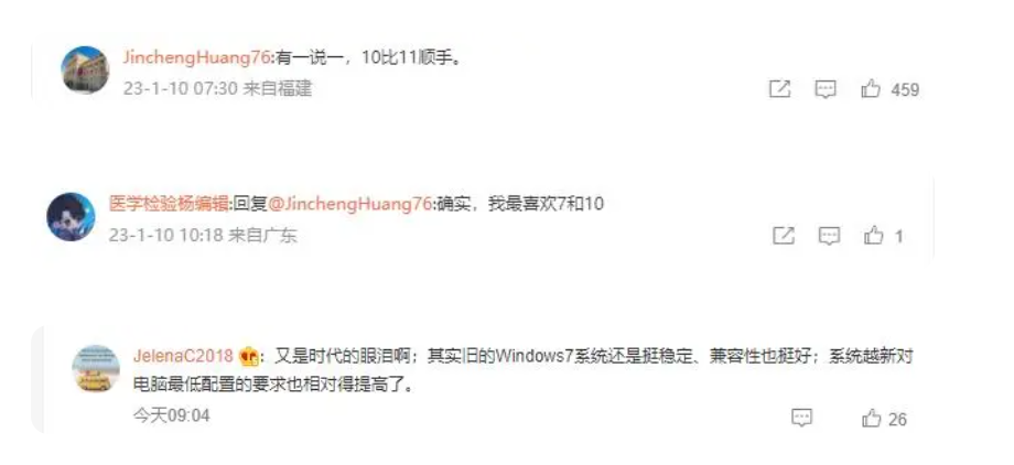 news_20230111_3.png