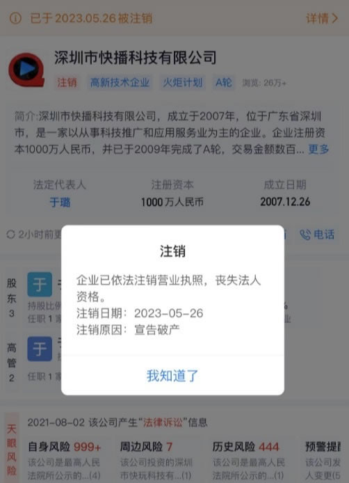 news_20230531_yt.jpg
